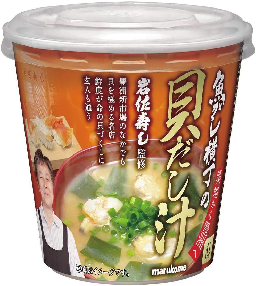 Marukome Cup Uogashi Yokocho Shellfish Dashi Soup Instant Miso Soup 1 Serving × 6 pieces Also for heat stroke prevention and nutritional supplementation