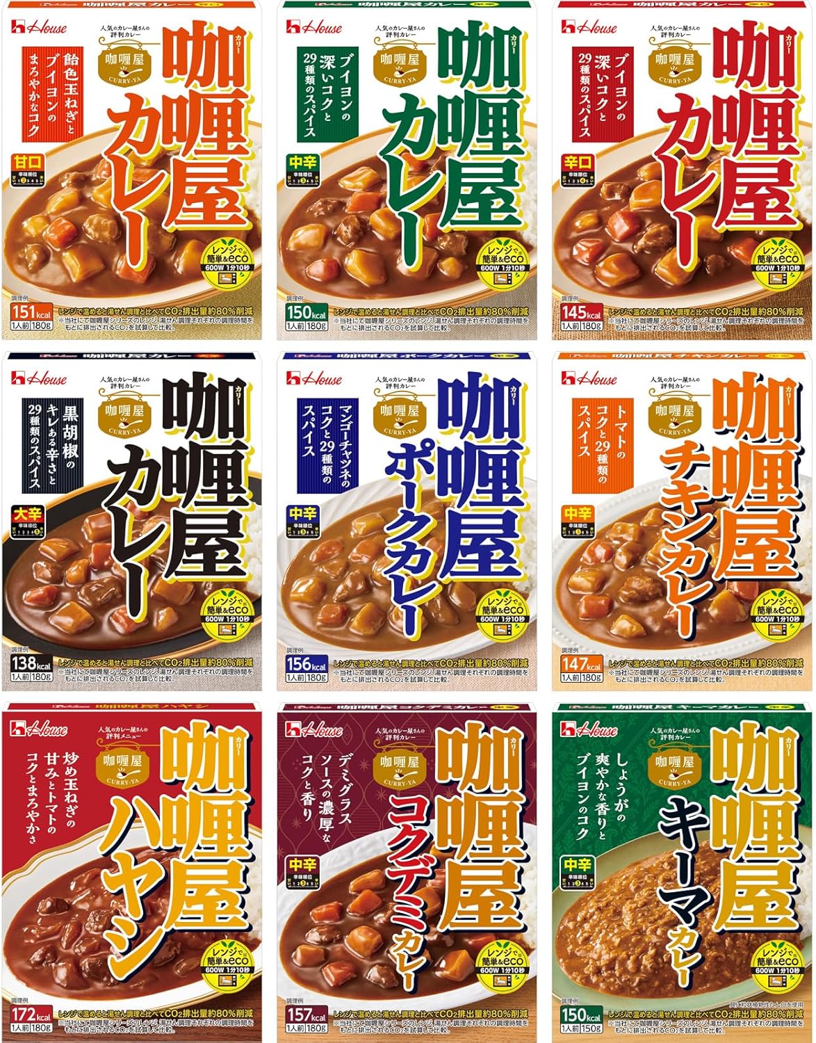 Curry House 9-Variety Complete Set (Mild/Medium Spicy/Spicy/Extra Spicy/Pork/Chicken/Hash/Rich Demi/Keema) [Set Purchase] [Microwave Cooking Compatible] [Retort Food] [Emergency Food] [