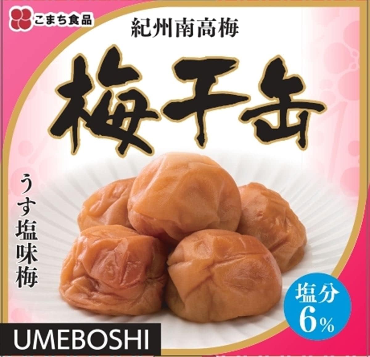 Komachi Foods Industry Kishu Minami Takume, Umeboshi Can, Lightly Salted Plum, 2.8 oz (80 g)