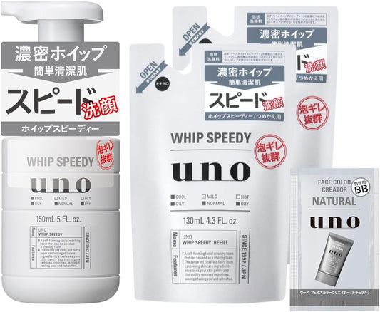 Uno Whip Speedy Facial Wash For Men 5.1 fl oz (150 ml) + Refill 4.4 fl oz (130 ml) x 2 + Bonus BB Cream for Men x 1, Bottled Product + Refill + Bonus