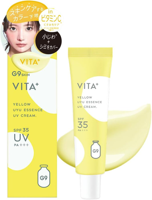 G9SKIN VITA UYU ESSENCE UV CREAM 0.9 oz (25 g), Yellow (Color Sinking), SPF35 PA+++ Color Control, Makeup Base, UV Cream, 10 VITA Types, Skin Tone Correction, Dull Cover, Color Sinking Cover, Pore