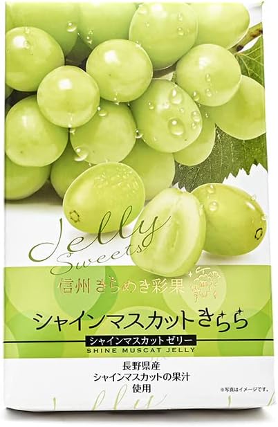 Shinshu Sparkling Colored Fruits, Shine Muscat Sparkle, Large 12 Pieces