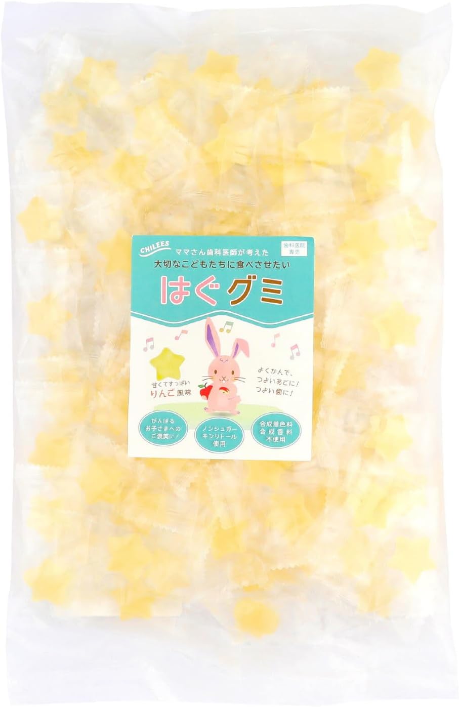 Hagu Gummy, Apple Flavor, Dentist Specific, 100% Xylitol, No Sugar, Diet Sweets, Children, Apple Flavor, Individual Packaging, Large Capacity, 100 Tablets