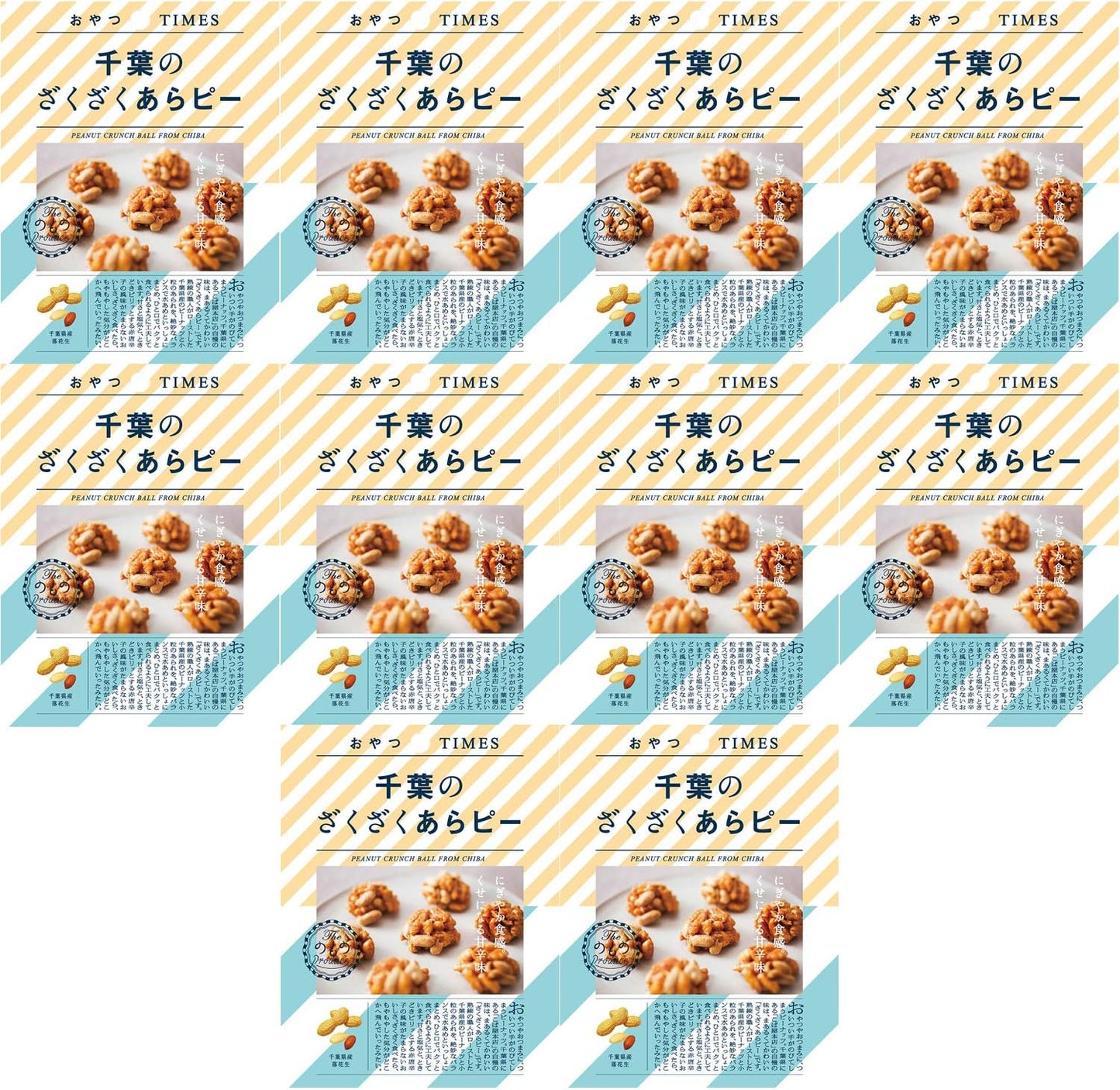 Times Treats Chiba Zaku-zaku Japanese Snacks, 1.1 oz (30 g) x 10 Bags
