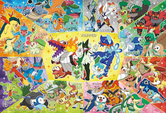 【Made in Japan】BEVERLY 100 Piece Jigsaw Puzzle Pokemon What Form Will It Take? (10.2 x 14.9 inches) 100-050