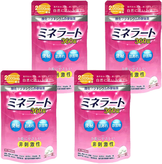 【第3類医薬品】便秘薬 ミネラート 360錠 ×4