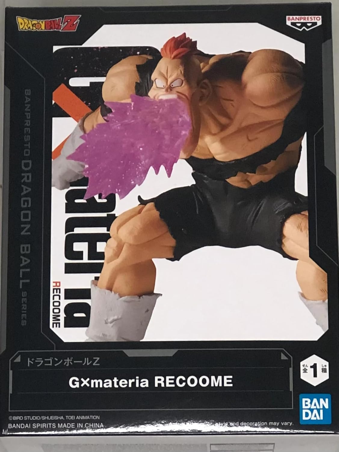 Banpresto Dragon Ball Z Gxmateria THE FRIEZA THE RECOOME RECOME