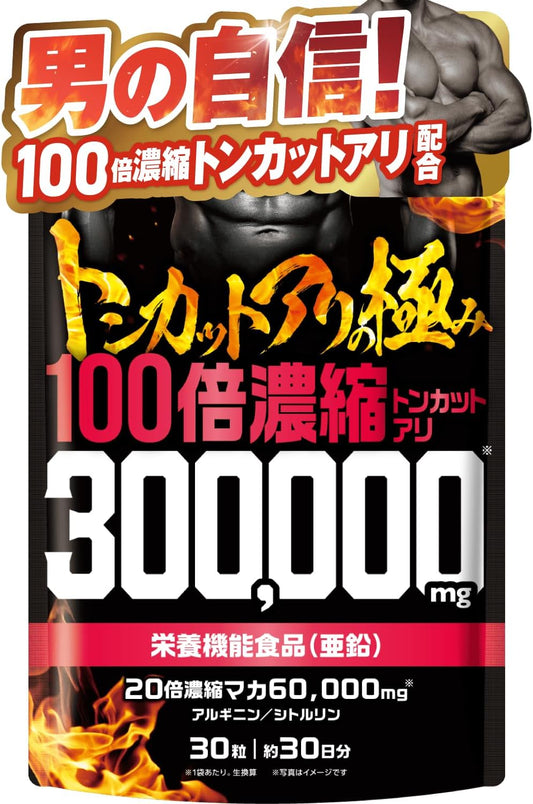 100x Concentrated Tongkat Ali, 300,000 mg, 20x Concentrated Maca, 60,000 mg, Vitality x Explosive Power, Zinc, Nutritional Functional Food, Citrulline, Arginine, 30 Tablets, Domestic GMP Production