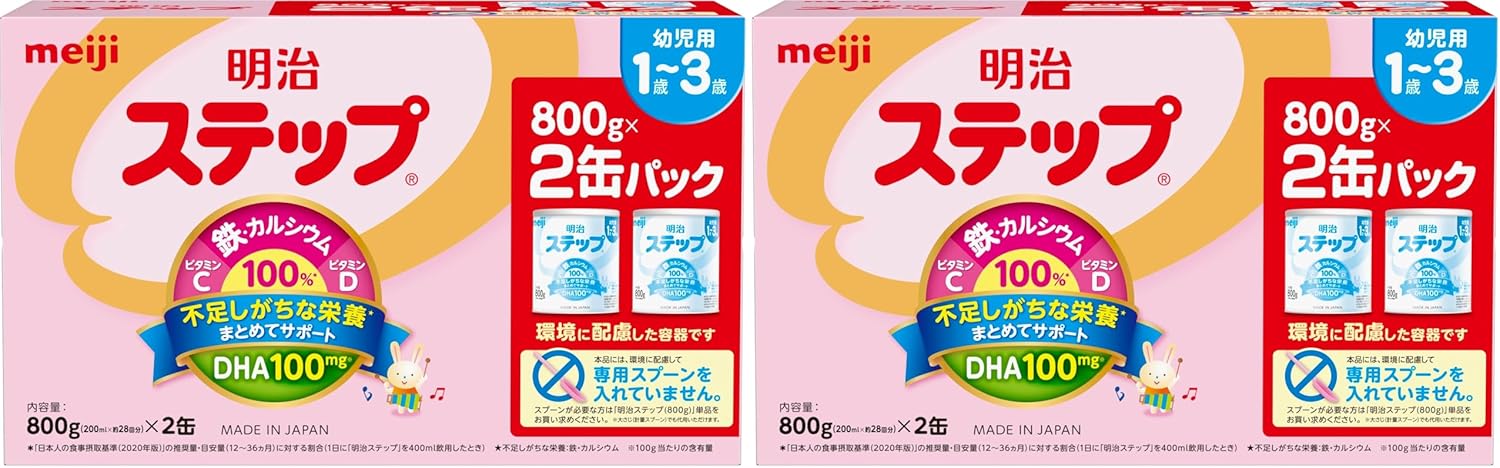 Meiji Step Follow Up Milk, 2 Cans Pack, 28.6 oz (800 g) x 2 Cans (Ages 1 to 3 Years)