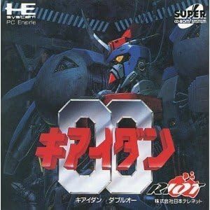 キアイダンOO(ダブルオー) 【PCエンジン】