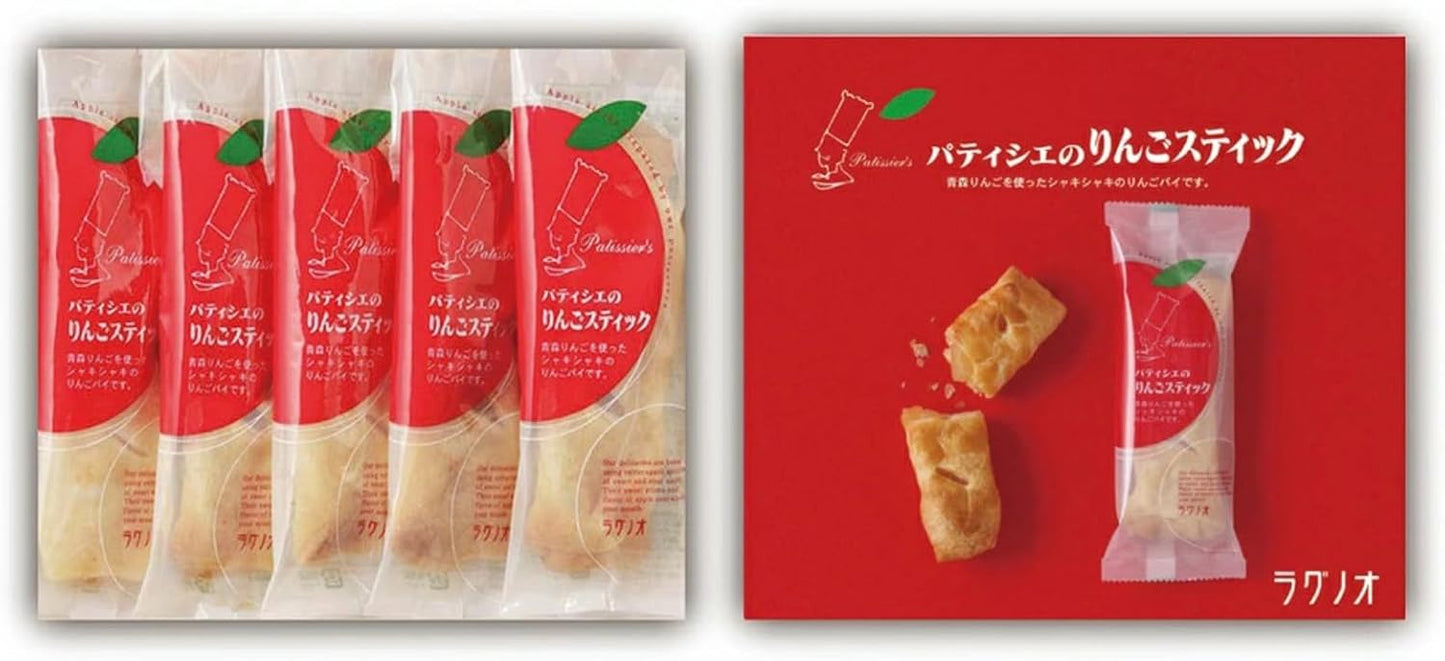 Ragnosai Patisserier Apple Sticks, Set of 5, Set of 2, Aomori Souvenir