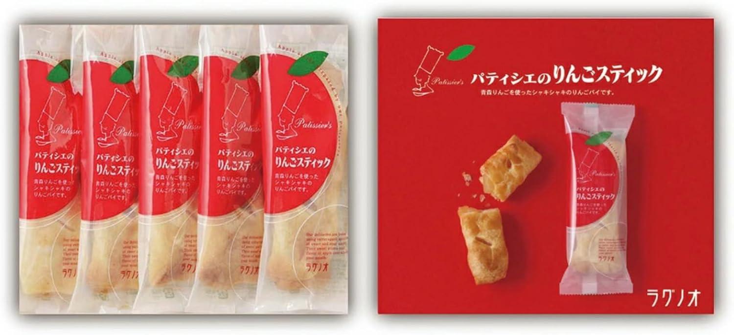 Ragnosai Patisserier Apple Sticks, Set of 5, Set of 2, Aomori Souvenir