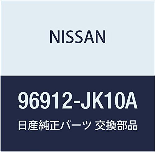 NISSAN Genuine Part Mask Console 3