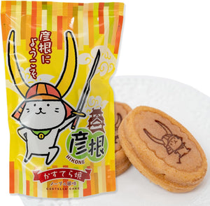 Shiga Prefecture Souvenir: Welcome to Hikone Kasuterayaki (Maple Flavor) 8 Pieces