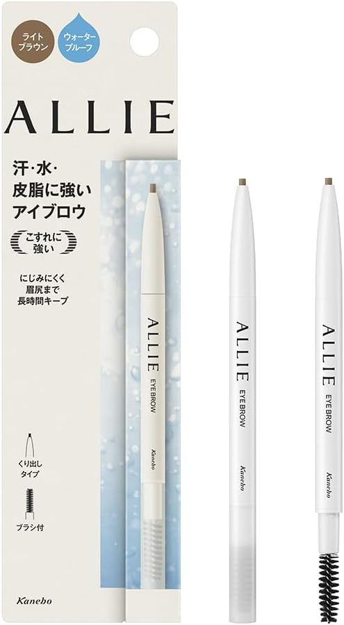 ALLIE(アリィー) ウォータープルーフ アイブロウN ライトブラウン アイブロウ