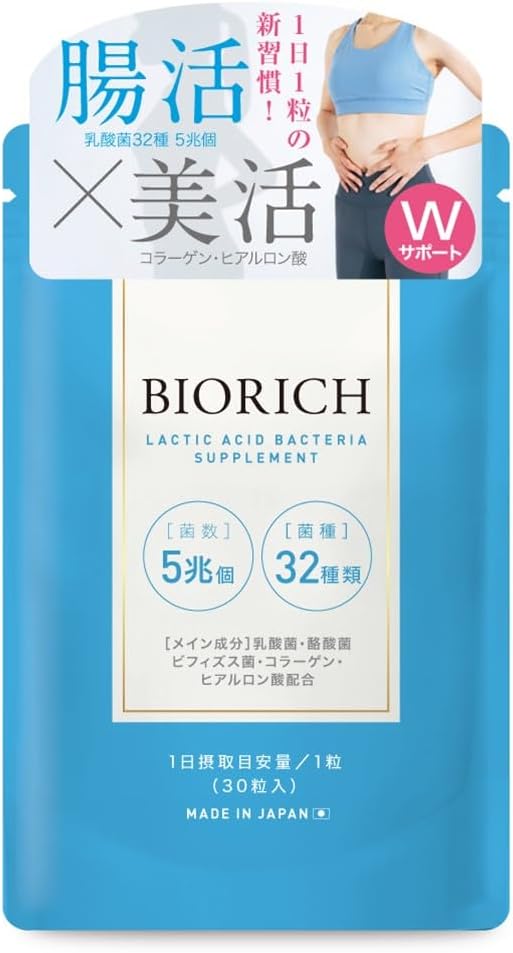 【Ideal Gut Health with 5 Trillion × 32 Types of Gut Health Bacteria】Lactic Acid Bacteria Supplement, 1 capsule per day for 30 days [Contains Bifidobacteria, Butyric Acid Bacteria, Beauty & Health