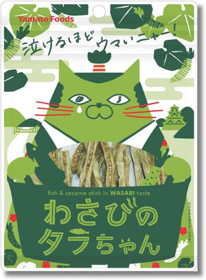 Setouchi Lemon Farm Wasabi Cod-chan 10-pack Snack, Appetizer Gift Set Gift Wasabi Hiroshima Souvenir Cod
