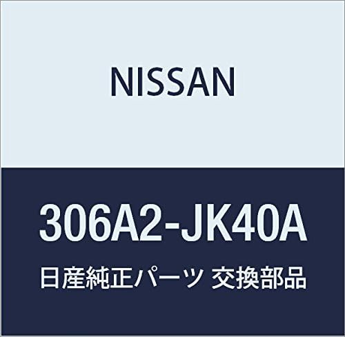 NISSAN Genuine Parts Cylinder Assembly Contritsk Slave Skyline Coupe Fairlady Z Part Number 306A2-JK40A