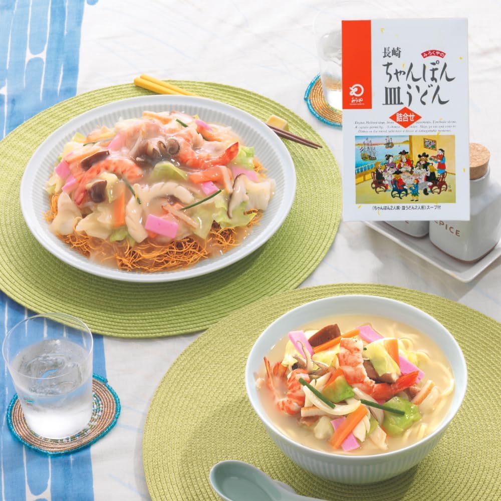 Mirokuya Nagasaki Champon and Dish Udon (Fried Noodles), Set of 2 Each Serving in a Box, Gift, Household Celebration, Congratulation, Souvenir, Gift