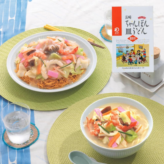 Mirokuya Nagasaki Champon and Dish Udon (Fried Noodles), Set of 2 Each Serving in a Box, Gift, Household Celebration, Congratulation, Souvenir, Gift