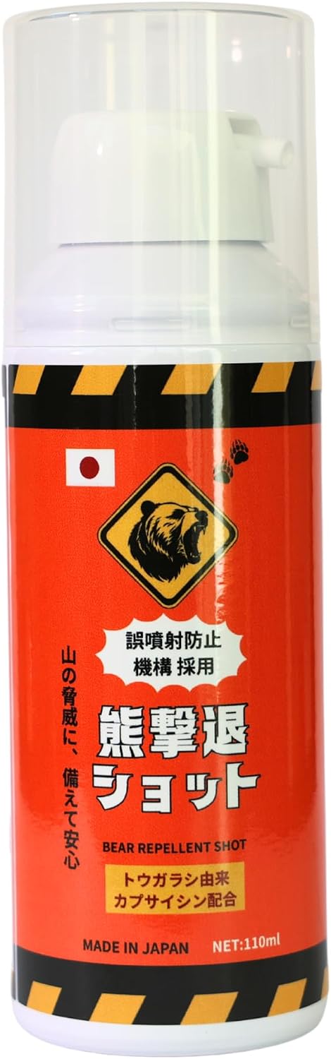 Super strong! Bear Lab, Bear Repellent Shot, 8.5 fl oz (250 ml) / 4.3 fl oz (110 ml), 2 Variations, Capsaicin, Safe Design, Bear Repellent, Bear Spray, Bear Repellent, Strong Bear Protection, Mountain