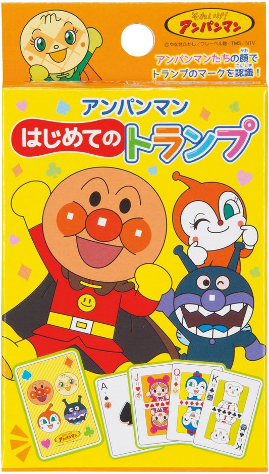 サンスター文具(Sun-Star Stationery) はじめてのトランプ 4300010A それいけアンパンマン