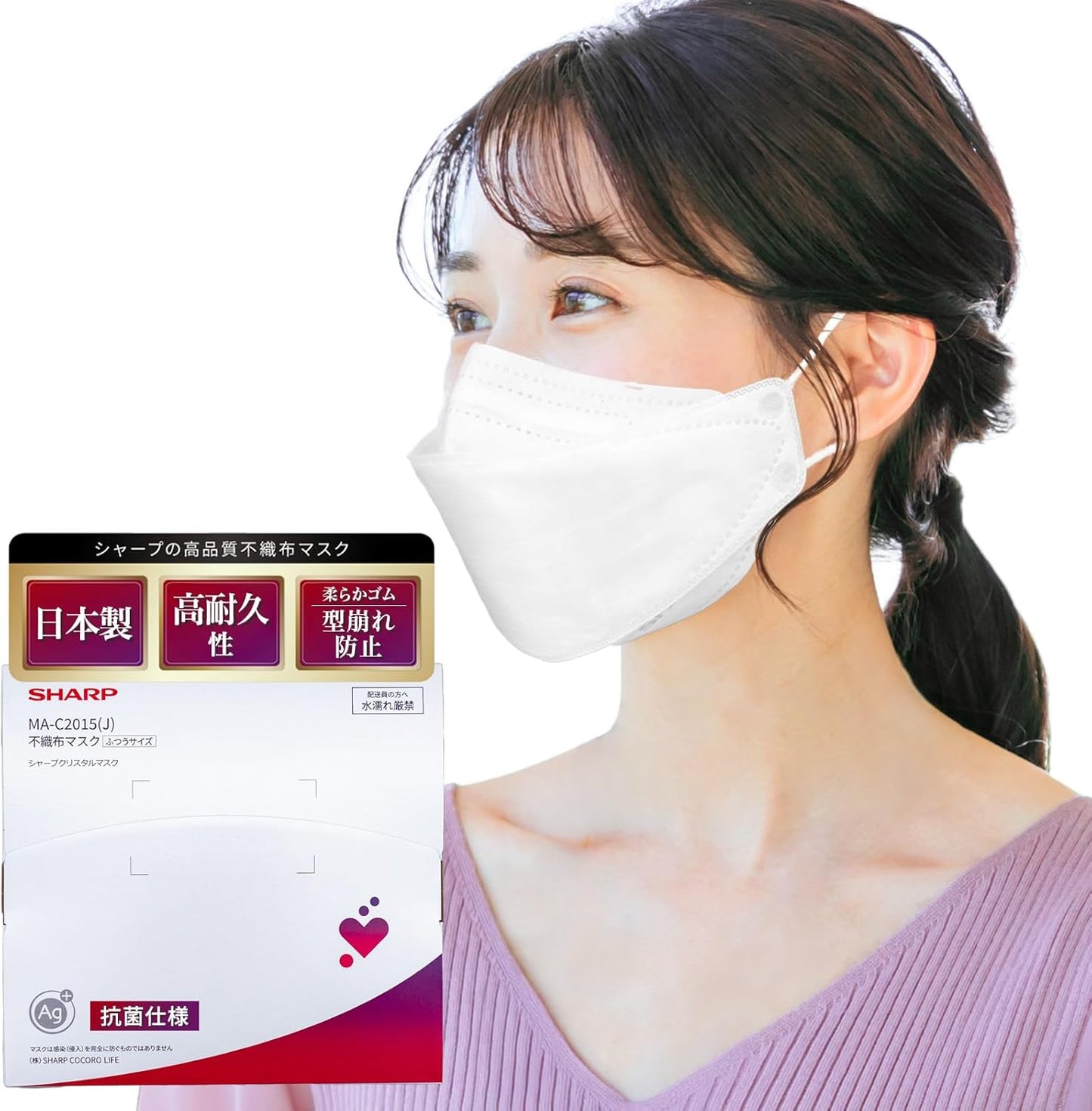 SHARP Official COCORO STORE Non-woven Mask, 15 Pieces, Regular Size, Made in Japan, Sharp Crystal Mask, Inorganic (Silver), Antibacterial Agent, Mask, 3D Crystal Shape, Individually Packaged, Soft