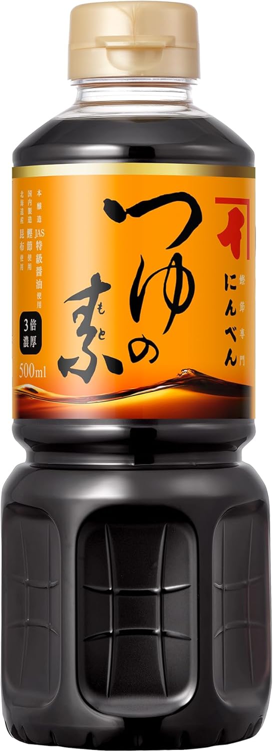 Ninben Tsuyu Base 500ml (3x Concentrate) [Katsuobushi Bonito Flakes, Kelp, Mentsuyu] Established in 1699, Ninben, a specialist in Katsuobushi and Dashi