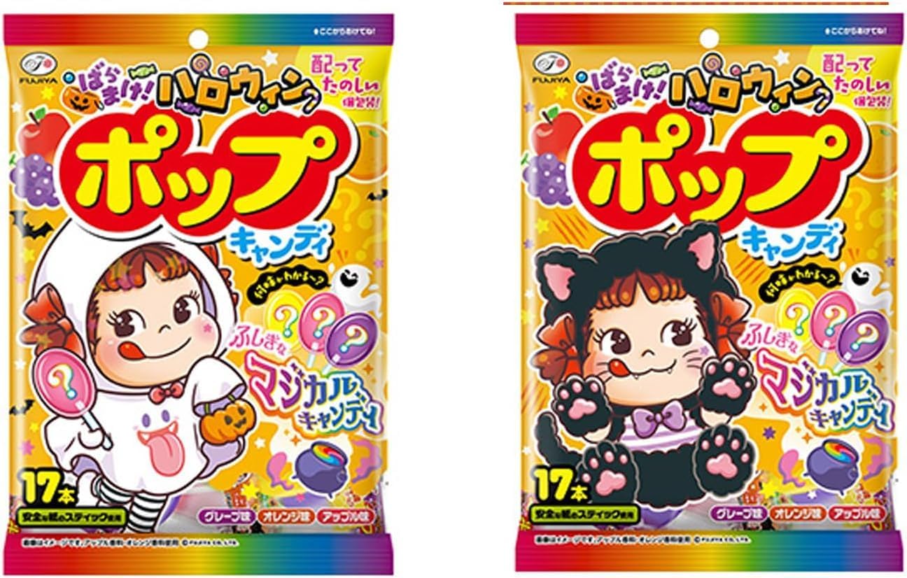 Fujiya Halloween Pop Candy x 2 Bags, Large Capacity, Commercial Use, Candy Pine, Candy, Events, Present, Adults, Individually Wrapped, Gift, Dagashi Candy, Cute, Package Design May Not Be Selected