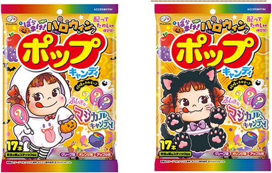 Fujiya Halloween Pop Candy x 2 Bags, Large Capacity, Commercial Use, Candy Pine, Candy, Events, Present, Adults, Individually Wrapped, Gift, Dagashi Candy, Cute, Package Design May Not Be Selected