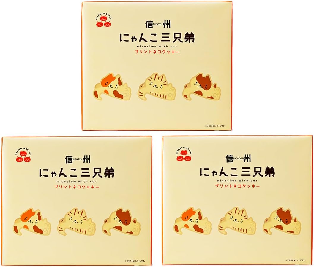 Shinshu Nyanko 3 Brothers Toyogami Seika (Shinshu Nagano Souvenir, Sweets, Western Confectioneries, Printed Cat Cookies, Cat Cookies, Box of 3)