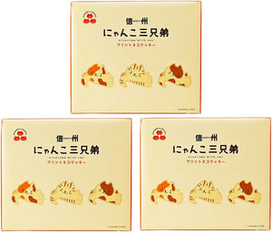 Shinshu Nyanko 3 Brothers Toyogami Seika (Shinshu Nagano Souvenir, Sweets, Western Confectioneries, Printed Cat Cookies, Cat Cookies, Box of 3)