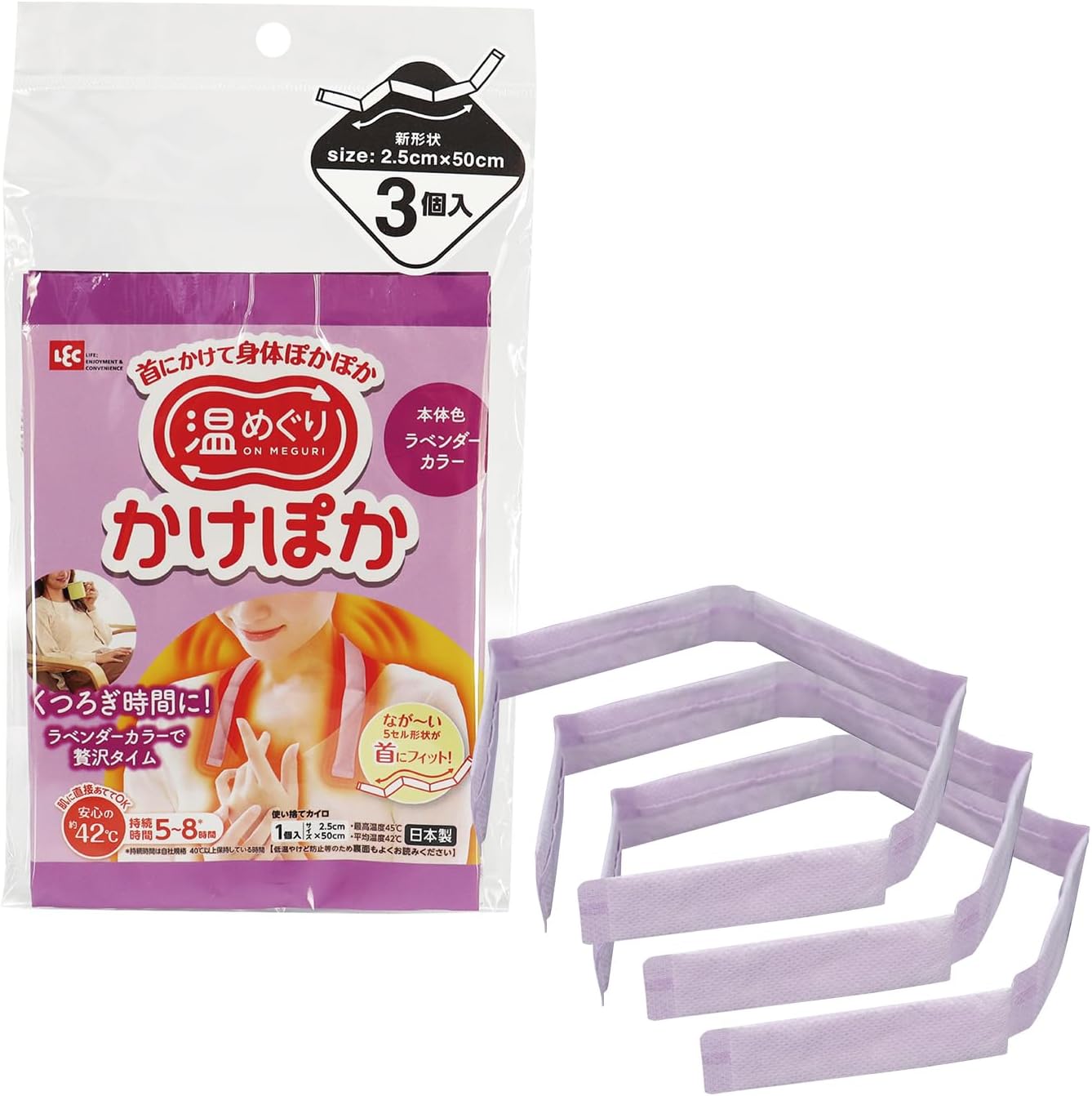 Lec Heated Trip Over the Neck Disposable Cairo (Ravender, 3 Pieces), Made in Japan