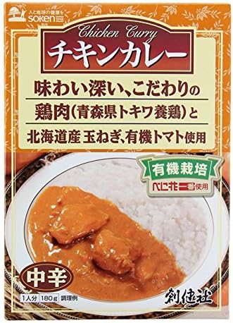 Sokensha Chicken Curry (Retort), 6.3 oz (180 g) x 5 Packs