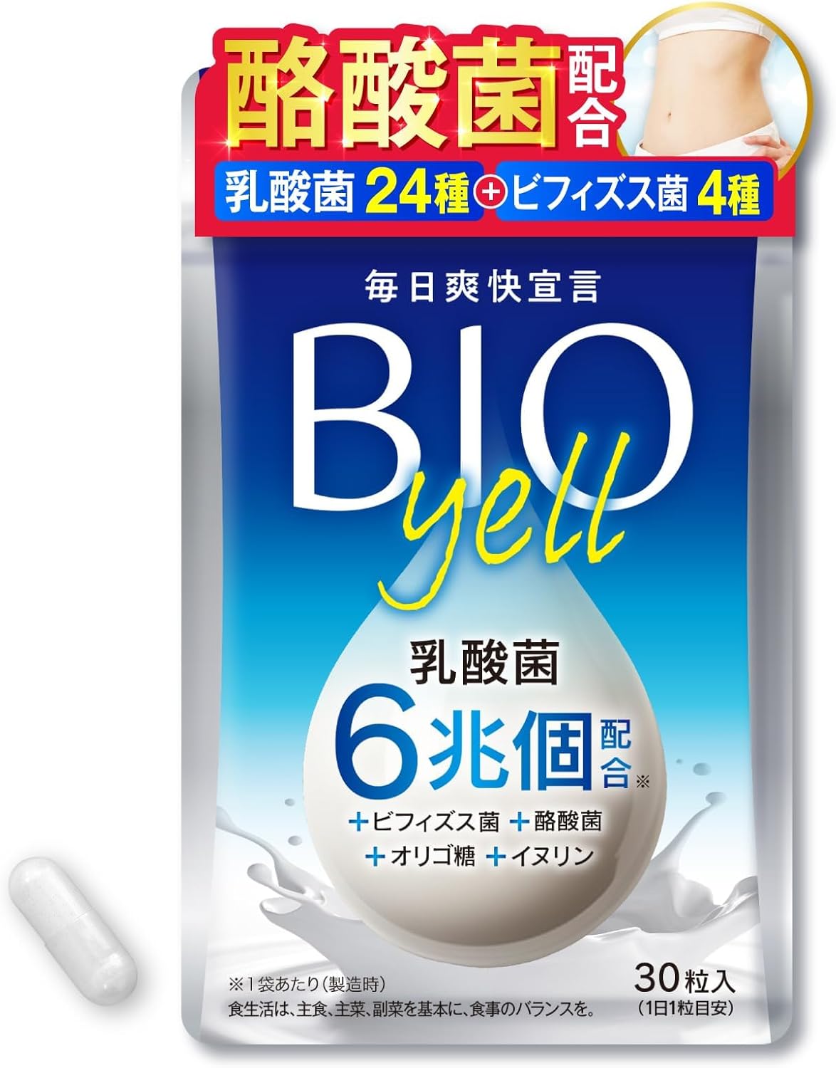 BIOYELL Herb Health Honpo