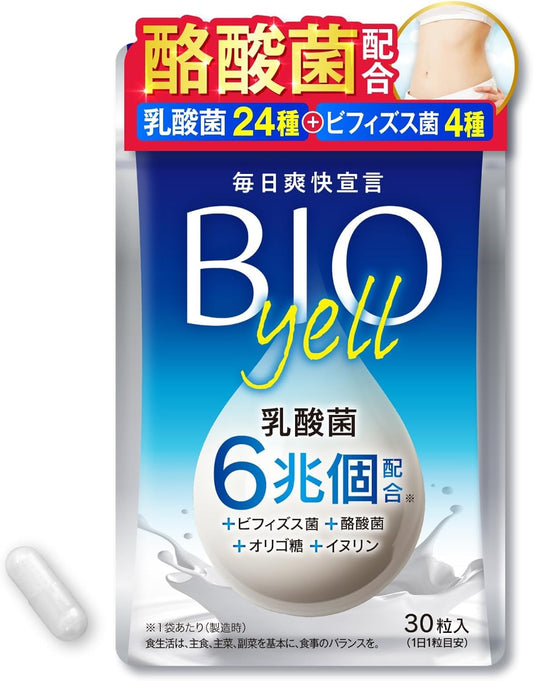 BIOYELL Herb Health Honpo