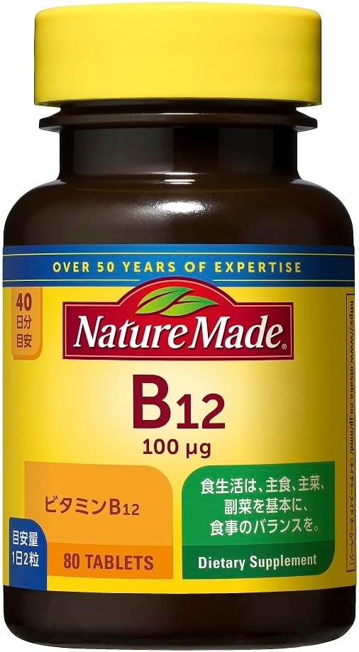 NATUREMADE Otsuka Pharmaceutical B-12, 80 Tablets, 40 Day Supply