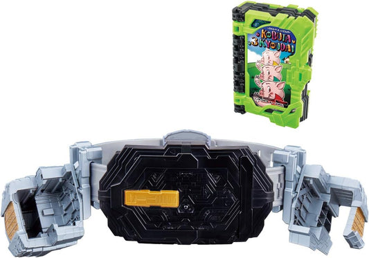 Bandai Kamen Rider Saber Sword of Logos Buckle & Kobuta 3 Brothers Wonder Ride Book