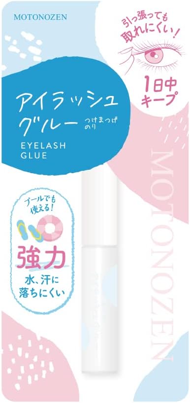 Sunenari Eyelash Glue, False Eyelash Glue, Transparent Type, Lasts 24 Hours