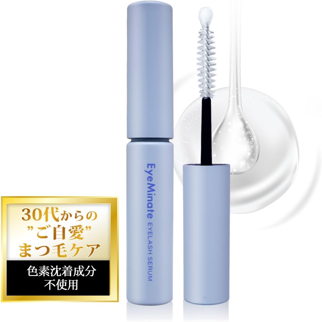 Eyelash Serum, Eye Serum, Mascara Basis in One! Aiminate Makeup Eyelash Serum, 1.2 fl oz (5 ml) x 1, Eye Serum, Eyebrow Essence, Matsueku, Eyelash Care, Coating, Clear Mascara, Eyelash Serum, Eyelash