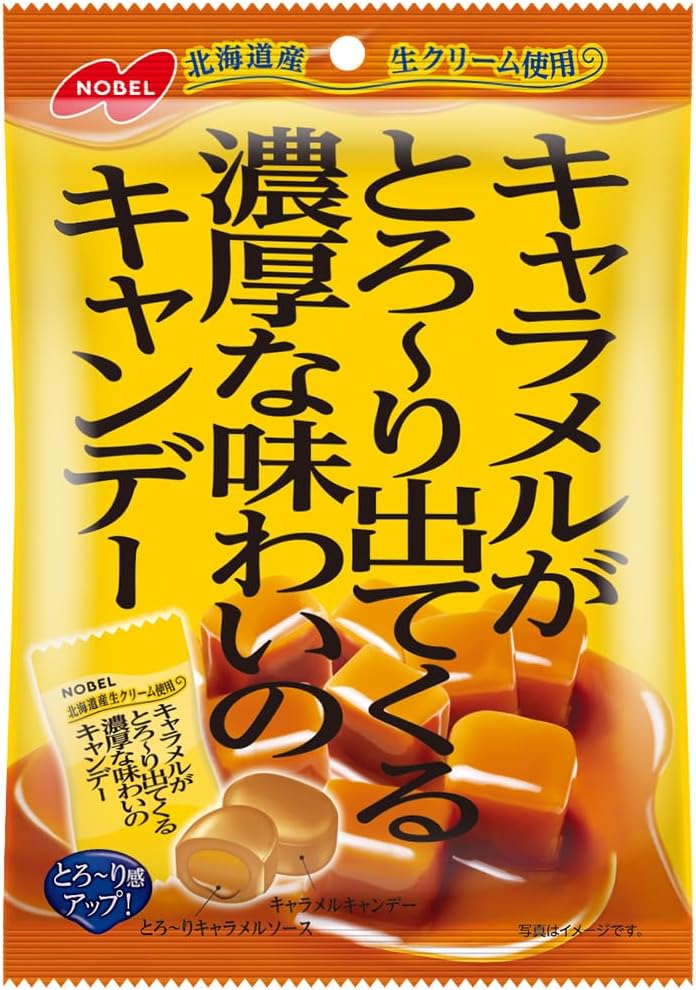 Nobel Confectionery Candy with Caramel, Rich Flavor, 2.8 oz (80 g) x 6 Bags