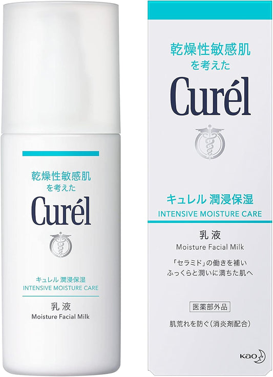 Curél Intensive Moisture Emulsion, 4.0 fl oz (120 ml)