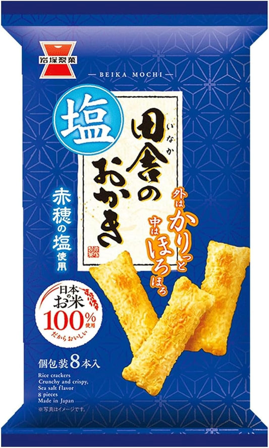 Iwatsuka Seika Country Crackers Salt Flavor 8pcs