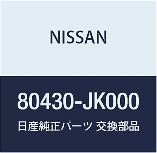 NISSAN Genuine Parts Link Assembly Chietsk Front Door RH Skyline Part Number 80430-JK000