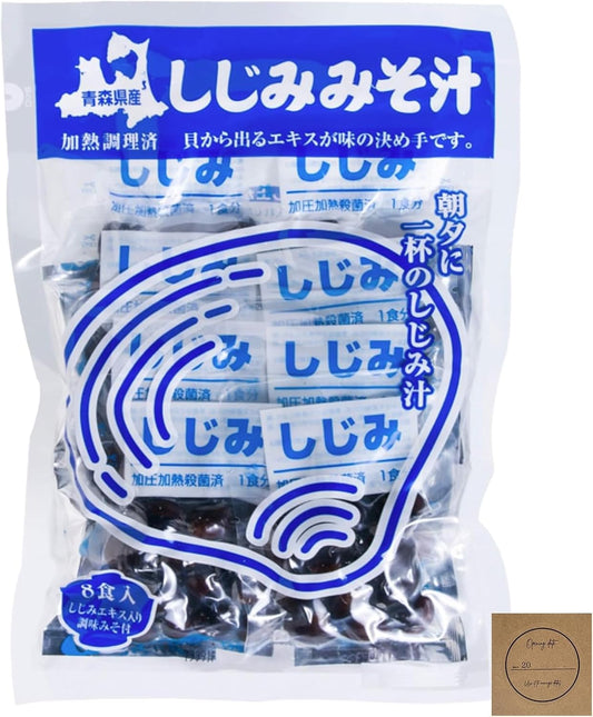 Aomori Prefecture-Produced Clam Miso Soup, 8 Servings, Shijimi-chan Honpo, Instant Miso Soup, Instant Clam Extract, Raw Miso Type, Retort, Domestic, with Seal