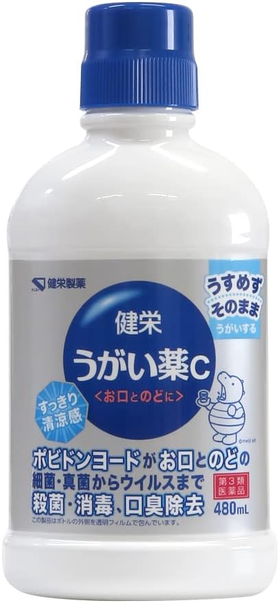 【第3類医薬品】健栄うがい薬C 480mL