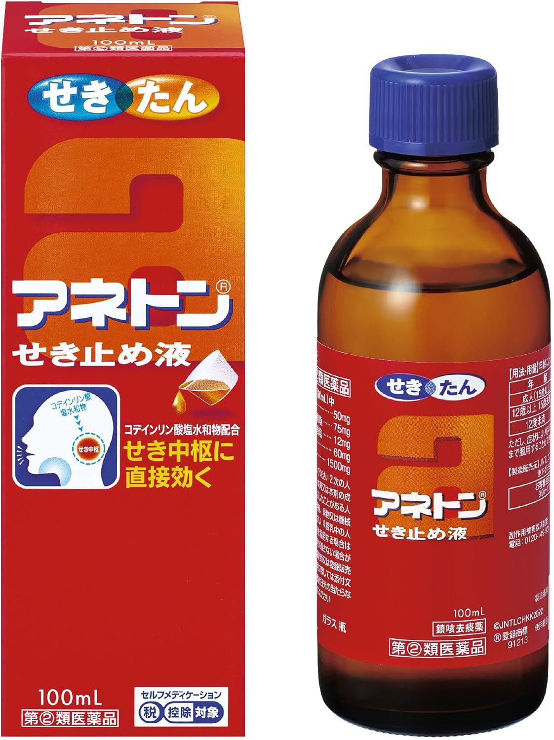 【指定第2類医薬品】アネトンせき止め液 100mL