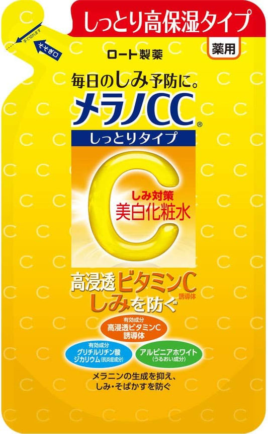 The "Melano CC Face Lotion to Prevent Sun-Related Skin Damage and Discoloration, Moisturizing Type," is a medicated face lotion to prevent sun-related skin damage and discoloration while moisturizing your entire face.