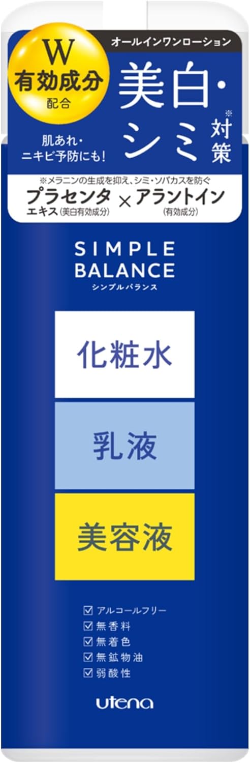 ウテナシンプルバランス 美白ローション 220mL (医薬部外品)