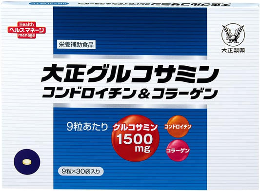 大正製薬 大正グルコサミンコンドロイチン＆コラーゲン 1箱270粒/30袋【栄養補助食品】 高純度 グルコサミン コラーゲン コンドロイチン サプリ (× 5)